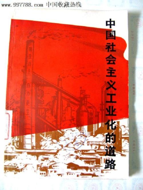 利摩日大学degree certificate